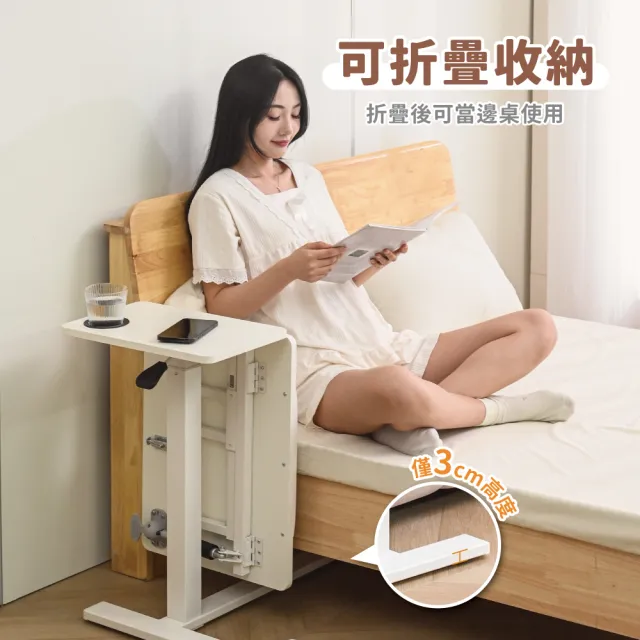 【慢慢家居】Plus+ 半折疊雙桌面附輪氣壓升降邊桌-無段翻轉+半折疊置物(升降桌 電腦桌)