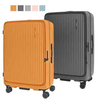 【Nuport 妮柏兒】28吋第四代極致流體系列前開式旅行箱/行李箱(5色可選)