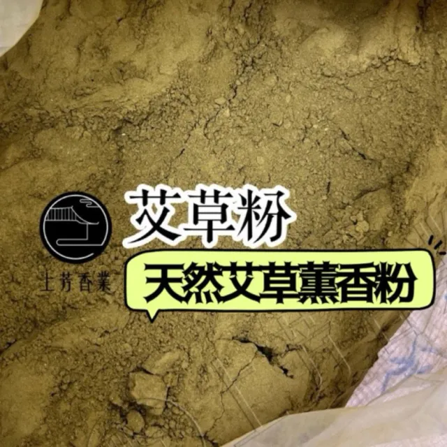 | BALIMAN情報局 【2026】塔香推薦|10款高評價人氣品牌排行榜 | BALIMAN情報局