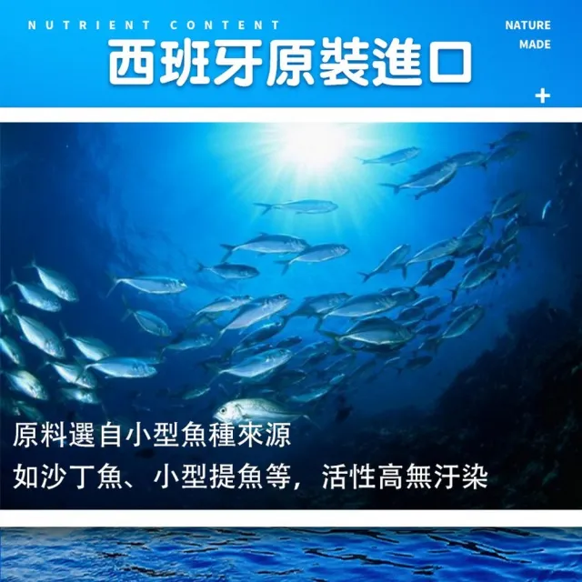 【華寶生醫】頂級85%西班牙rTG高濃度魚油(袋裝30粒)
