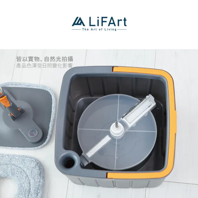 【LiFArt】淨污水分離式省水拖把組(1桶1拖5布/旋轉拖把)