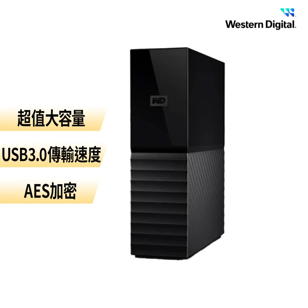 WD My Book 18TB WD 威騰My Book 18TB 3.5吋 外接硬碟,WDBBGB0180HBK-SESN)