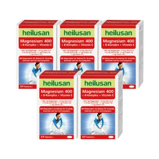 【Heilusan 好立善】鎂+B群+E高效活力錠五盒組 共320錠(輕鬆入睡、舒眠妙方)