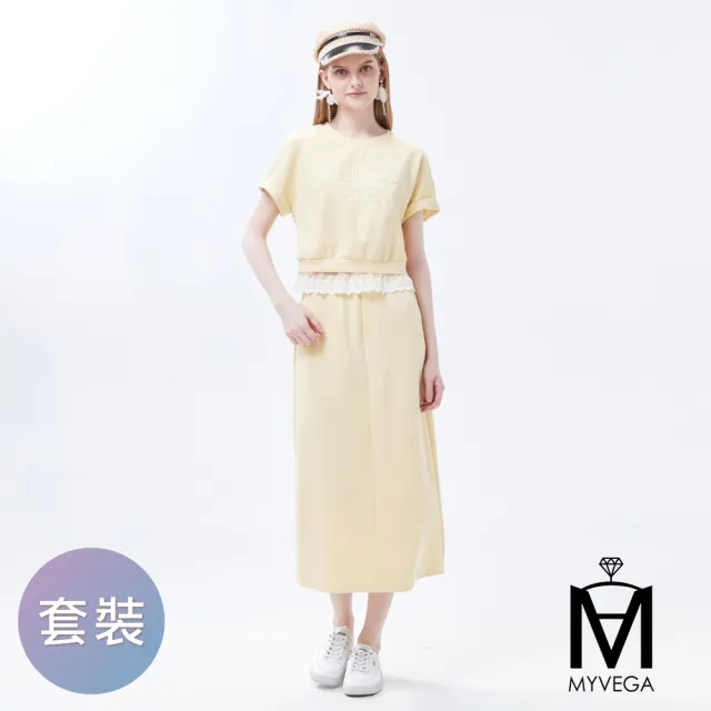 【MYVEGA 麥雪爾】MA繡字拼接蕾絲落肩長裙套裝-鵝黃(上下身分開販售)