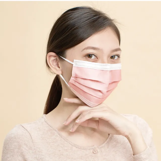【佑合】成人經典白邊莫蘭迪口罩3盒 奶堤粉 50入/盒(醫療口罩)