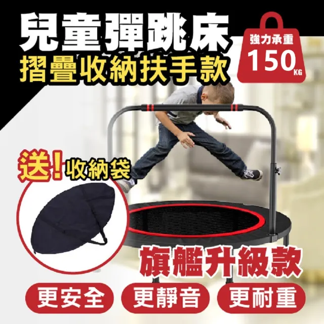 【2026】彈跳床推薦ptt》10款高評價人氣品牌排行榜 | 好吃美食的八里人