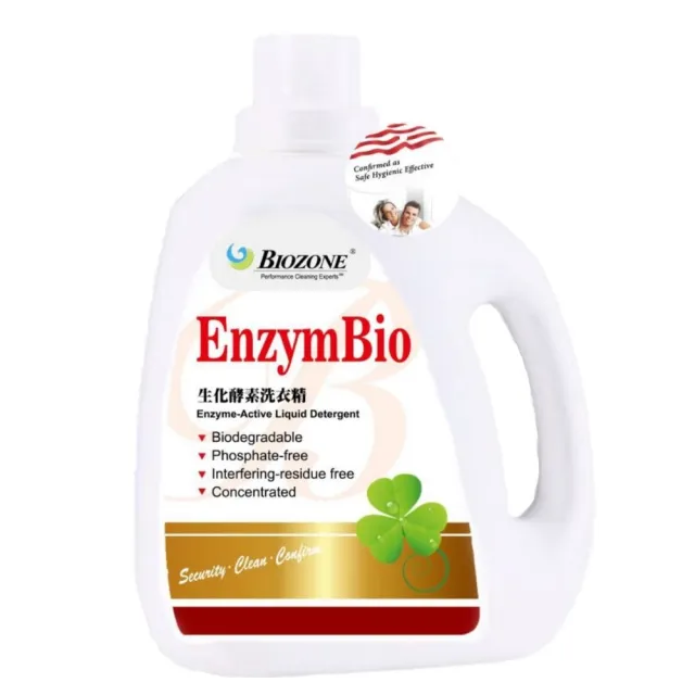 【美國百龍Biozone洗衣精】酵素洗衣精2000mlX 3入(暖陽柑橘)