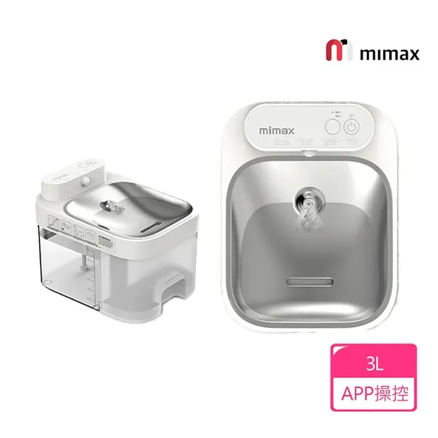 米覓 mimax 智慧寵物飲水機(寵物 飲水機 智能 APP操控)