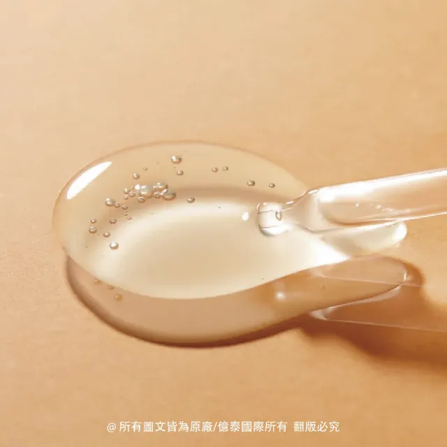 【Torriden 桃瑞丹】官方直營 維他命C亮白安瓶精華