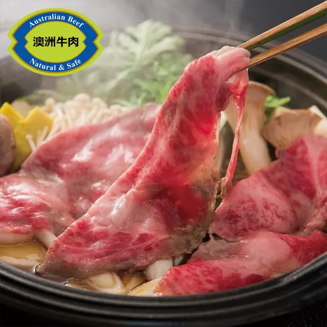 【勝崎生鮮】澳洲日本種極鮮嫩M9+和牛肉片2盒組(200公克±10% / 1盒)