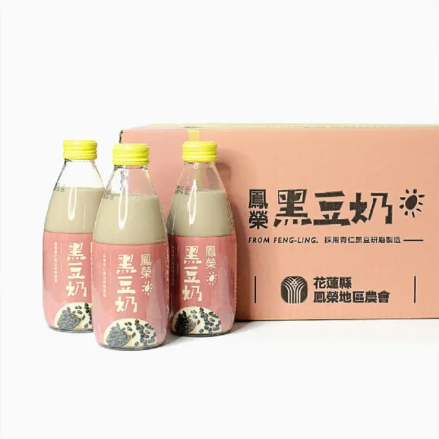 【花蓮鳳榮農會】豆奶/黑豆奶/低糖豆奶 口味任選(245mlx2箱 共48入)