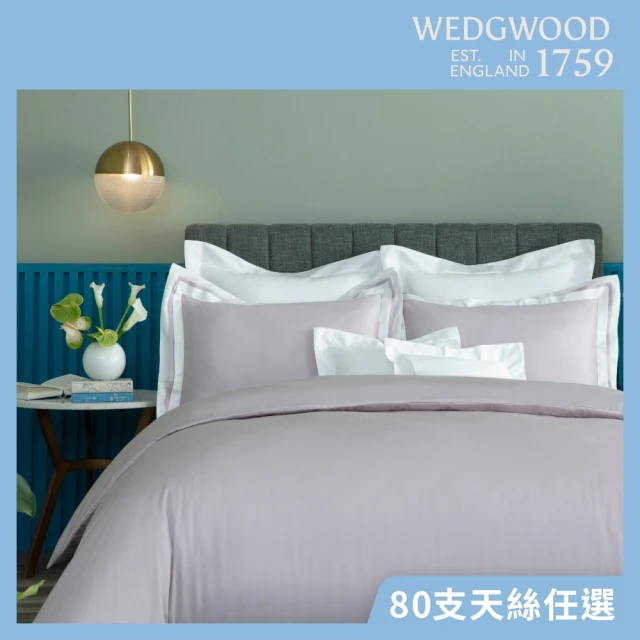 【WEDGWOOD】100%天絲兩用被床包枕套四件組 加大｜簡約素色(80支350織)