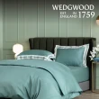 【WEDGWOOD】100%天絲兩用被床包枕套四件組 雙人｜簡約素色(80支350織)
