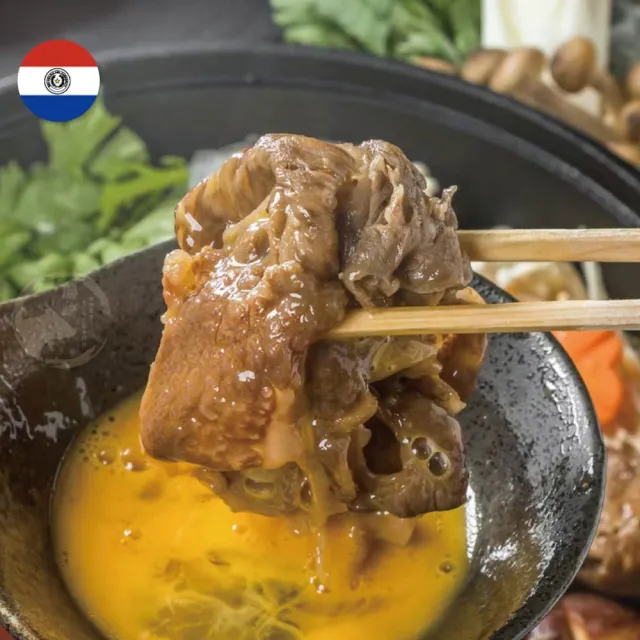 【勝崎生鮮】巴拉圭亞伯丁黑牛極鮮嫩肩牛肉片20盒組(200公克±10% / 1盒)