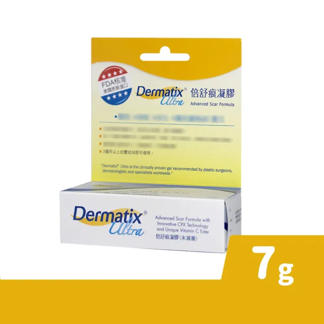 【DERMATIX ULTRA】倍舒痕凝膠 7g/盒(台灣公司貨)