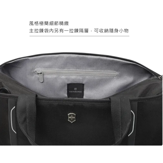 【VICTORINOX 瑞士維氏】WT 6.0拉鍊伸縮旅行袋-黑(605587)