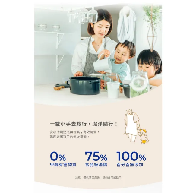 【宸鼎】75%食器清潔用酒精 4桶(4000ml/桶 食用酒精等級 防疫清潔)