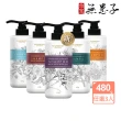 【古寶無患子】3入任選 純露洗髮精480g(玫瑰純露/薄荷/涼感/養護髮/潔淨/頭皮淨化/無矽靈/細軟髮)