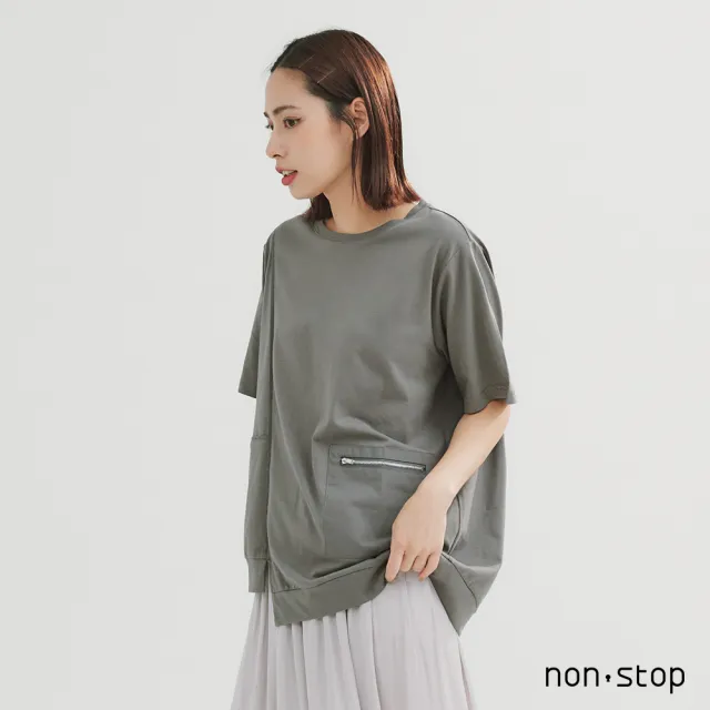 【non-stop】解構異材質拼接口袋T恤-2色