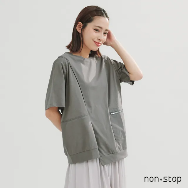 【non-stop】解構異材質拼接口袋T恤-2色