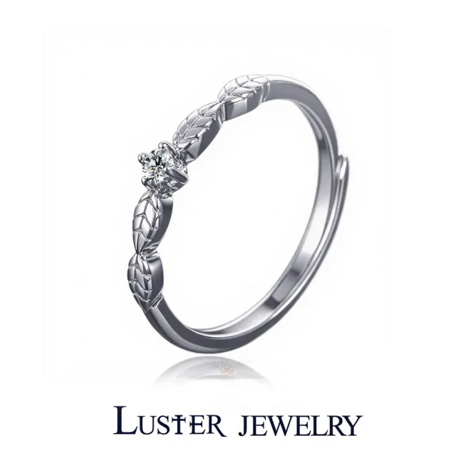 【Luster】38女王!3分 D/VS 培育鑽 純銀 造型 尾戒 鑽石戒指-任選(小巧點綴展現精緻又迷人的氣質)