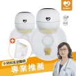 【C-more 新貝樂】HandFree 2.0調頻免持電動吸乳器X2+二代免持配件包(優化升級 穿戴式吸乳器)
