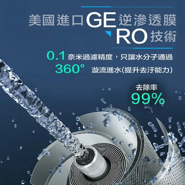 【Honeywell】RO 5道濾淨可生飲瞬熱飲水機-極光白升級款(WSRO-602-TW-W)