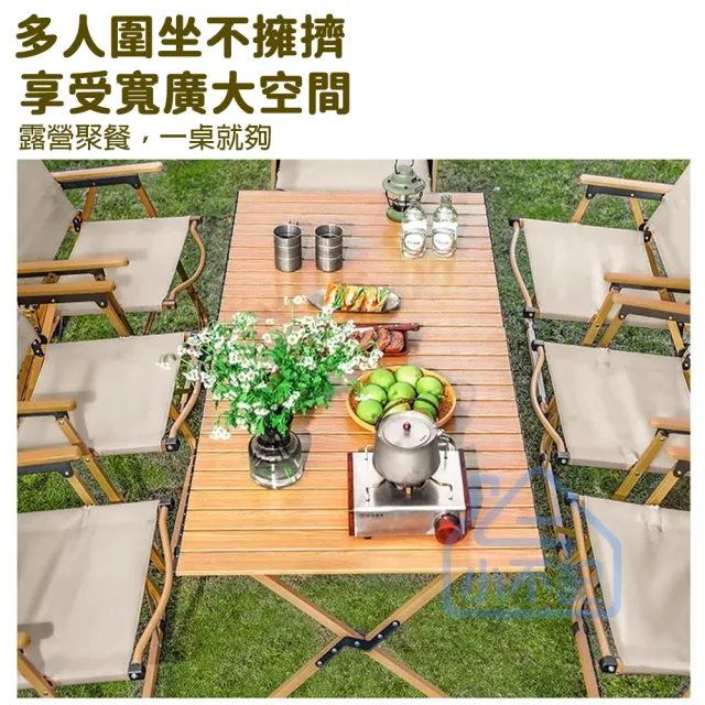 【小不記】寬90CM蛋捲桌 蛋卷桌 折疊桌 露營折疊桌(露營桌 野餐桌  露營蛋卷桌 戶外桌椅 收納露營桌)