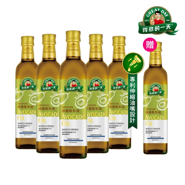 【得意的一天】極選酪梨油500mLx5罐(送極選酪梨500ml 1罐)