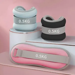 【灰熊厲害】0.5KG二入組 潮時尚健身負重沙袋 負重沙包(綁手綁腿沙袋 運動沙包 復健沙包)