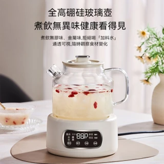 【YouPin】養生壺110v辦公室煮茶專用燒水壺全玻璃壺身花茶壺(養生壺/茶水壺/燒水壺/茶壺)