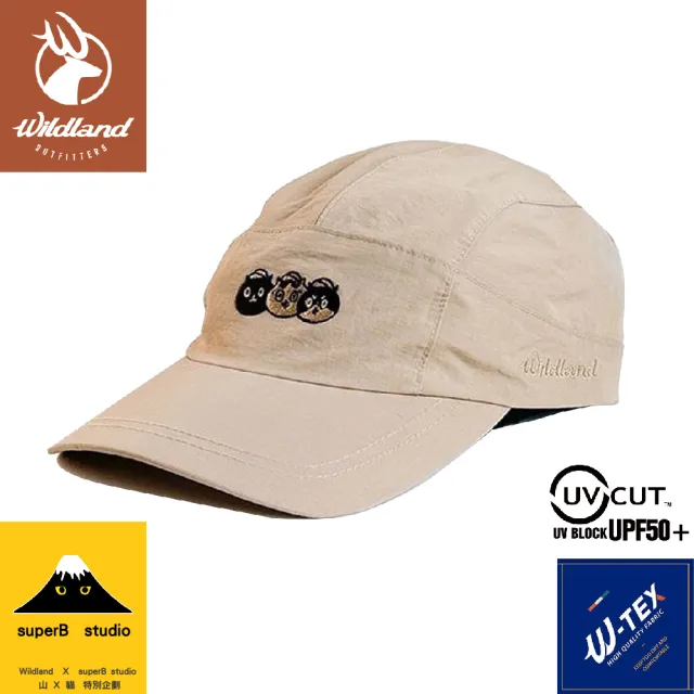 【Wildland 荒野】防水山小帽《奶茶》M1080/鴨舌帽/防曬帽/遮陽帽/棒球帽(悠遊山水+)
