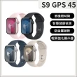 【Apple】Apple Watch S9 GPS 45mm(金屬錶殼搭配運動型錶帶)