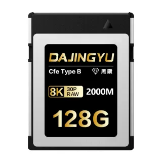 【大鯨魚】128G CFexpress Type B卡 2000MB/s 黑鑽Pro系列(記憶卡)
