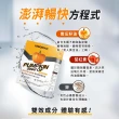 【UNIQMAN】南瓜籽油+茄紅素 軟膠囊(60粒/盒;2盒組)