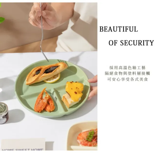 北歐質感啞光釉陶瓷分隔餐盤(定量控制 健康餐 瘦身減脂餐 三格 可微波可烤箱可蒸 小烤盤)