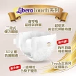 【麗貝樂】過夜神器 Touch黏貼型紙尿褲 M (4號24片x8包/ 7-11kg適用)