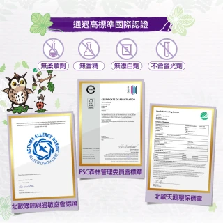 【麗貝樂】Touch 黏貼型 嬰兒尿布/紙尿褲 4號 2箱