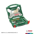 【BOSCH 博世】50件X-line鍍鈦(套裝組)