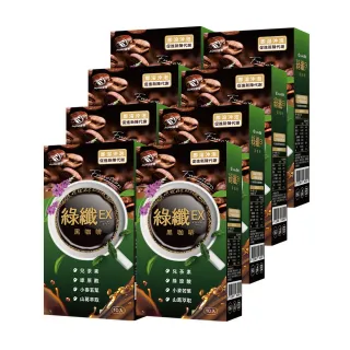 【JoyHui佳悅】綠纖EX代謝黑咖啡8盒(共80包 配方升級葛花+小麥若葉)