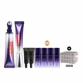 【LOREAL Paris 巴黎萊雅】撫紋雙霸超強紫熨斗1+1組_冰熨斗+紫熨斗PRO(紫熨斗/眼霜/冰熨斗)