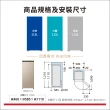 【HITACHI 日立】113L 風冷無霜直立式冷凍櫃(R115ETW-CNX)