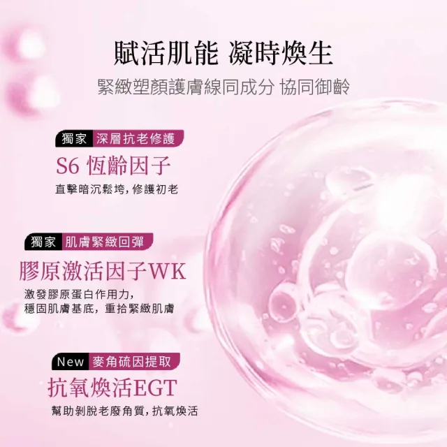 【Attenir 艾天然】緊緻塑顏潔面乳120g(微米級泡沫 精華抗老成分 洗面乳 洗臉 清潔 日本原裝進口 官方直營)