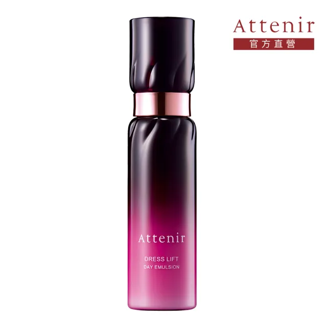 【Attenir 艾天然】緊緻塑顏日用精華乳60ml(獨家S6逆齡因子 修復老化 乳液 保濕乳 日本原裝進口 官方直營)