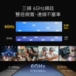 【TP-Link】Wi-Fi 7 BE9300三頻6串流2.5G無線網路路由器 分享器(支援AI筆電/EasyMesh/VPN/Archer BE550)