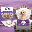 【Kleenex 舒潔】厚三層抽取衛生紙-竹炭萃取 94抽X30包/箱