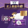 【Kleenex 舒潔】厚三層抽取衛生紙-竹炭萃取 94抽X30包/箱