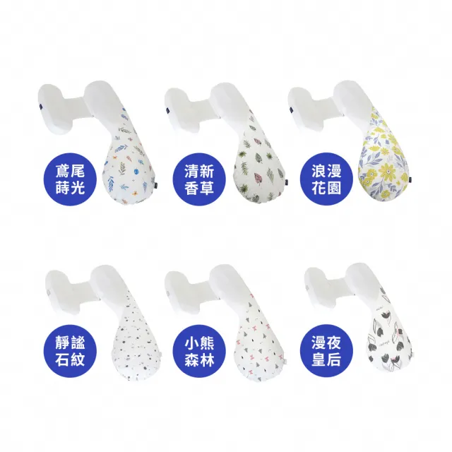 【Elava】韓國 全方位莫代爾孕婦枕禮盒(多款可選)