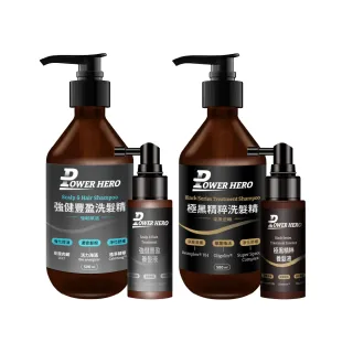 【PowerHero 勁漢英雄】洗髮養髮1+1組(養髮液60ml+洗髮精500ml、強健豐盈/極黑精粹)