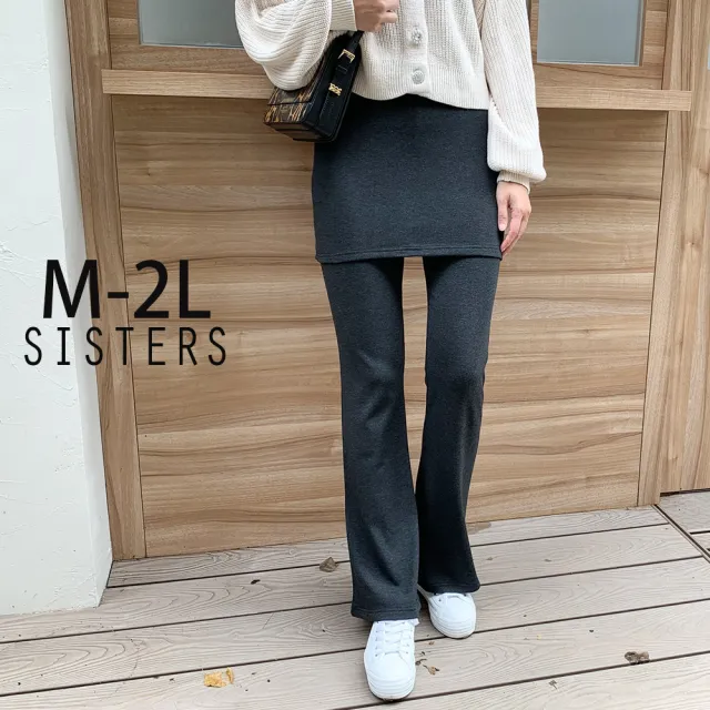 【SISTERS】抗溫差短裙假兩件內搭褲 喇叭褲/共二色(靴型褲/女長褲/褲裙/保暖/顯瘦)